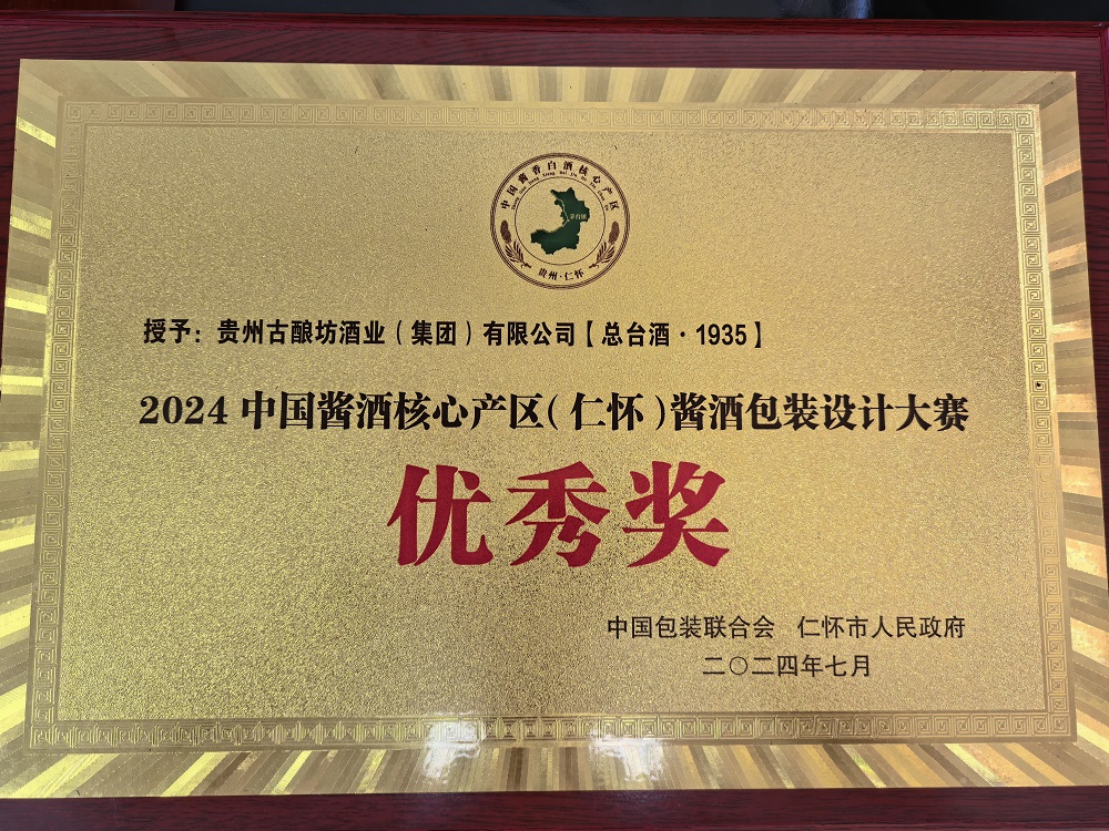 微信图片_20250425155846.jpg