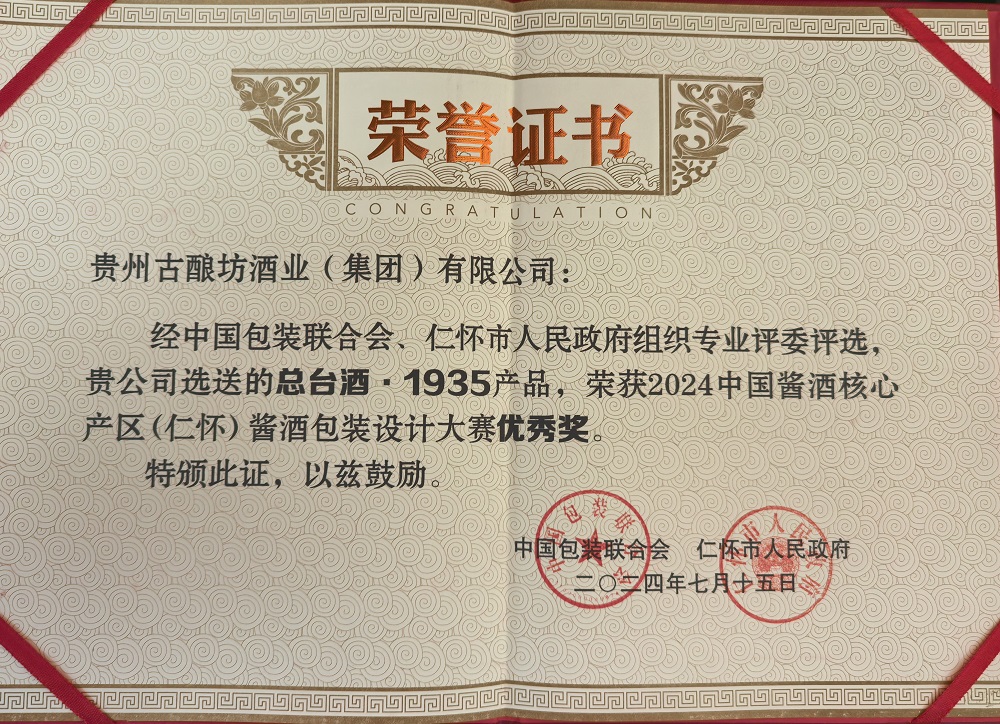 微信图片_20250425155854.jpg